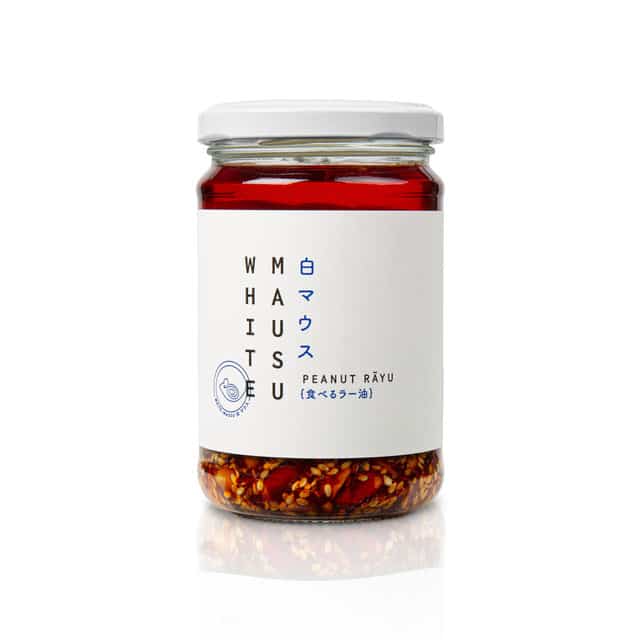 Black Bean Rayu - Würzsoße (White Mausu)